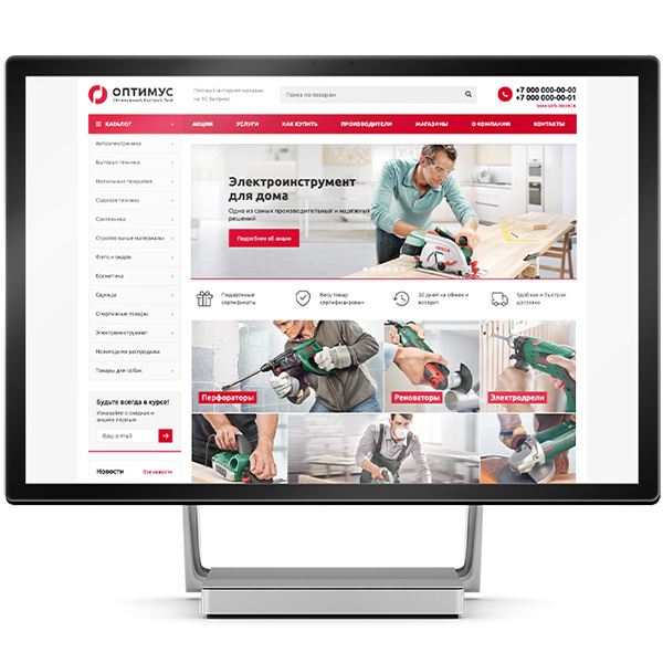 <h5>Аспро: Оптимус</h5>