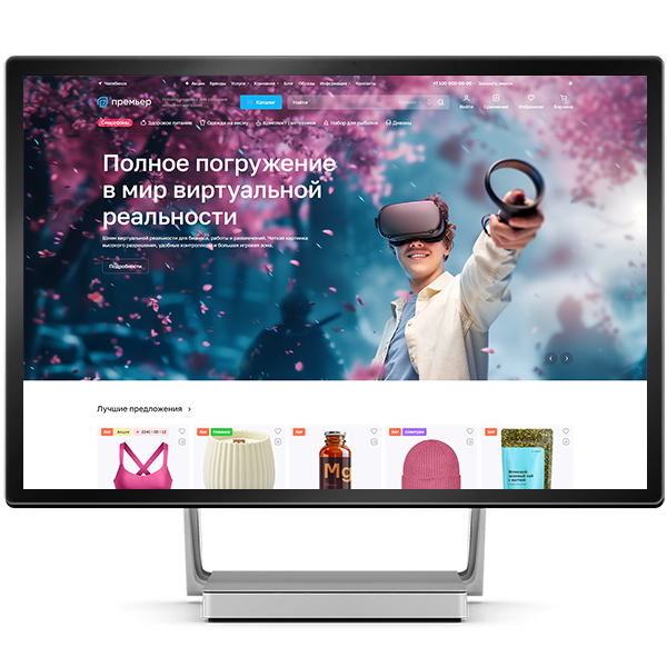 <h5>Аспро: Премьер</h5>