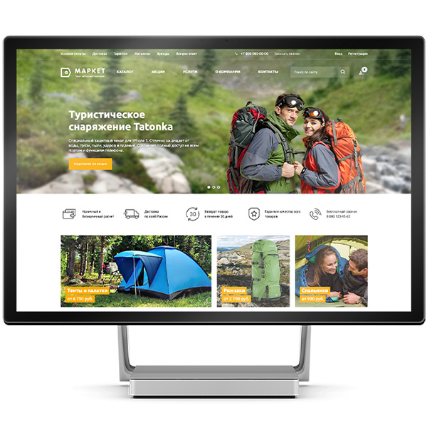 <h5>Аспро: Маркет</h5>