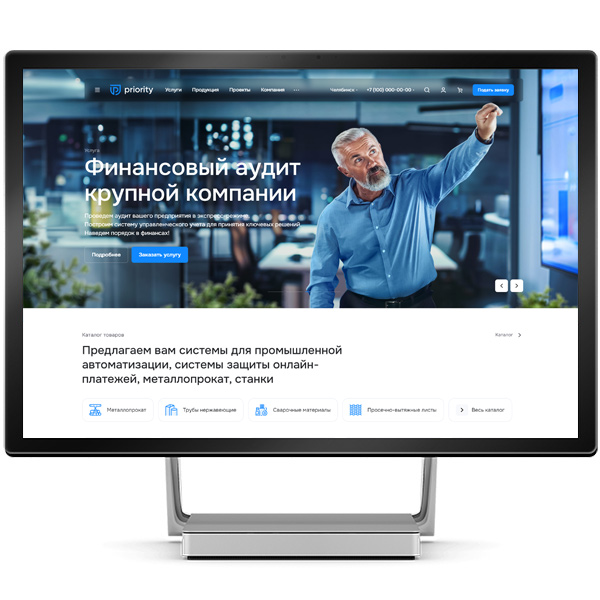 <h5>Аспро: Приорити 2.0</h5>