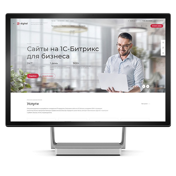 <h5>Аспро: Digital 2.0</h5>